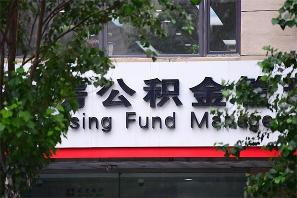 株洲上海黄牛取公积金靠谱吗（上海黄牛号怎么买）